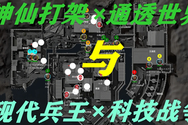 也是对其战 也是对其战