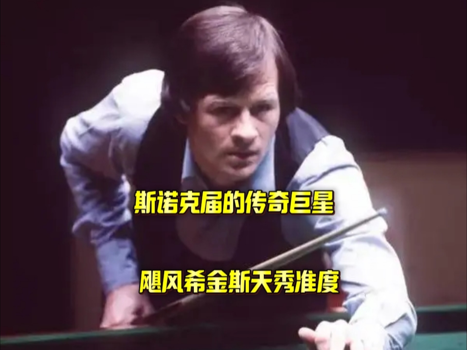 更高的挑战 更高的挑战